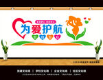 母婴室