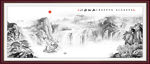 水墨山水画