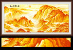 泰山