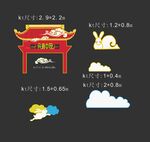 装饰门头