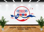 新时代枫桥经验