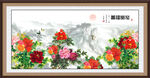 国画牡丹