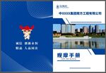 画册封面