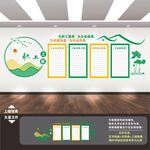 职工之家