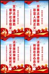法律援助