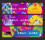商铺