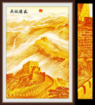 万里长城