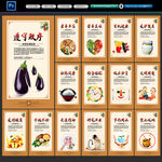食堂文化