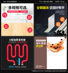 保温锅机器设备主图