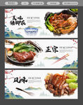 猪脚饭