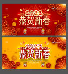 春节