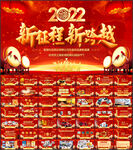 公司年终总结颁奖典礼PPT