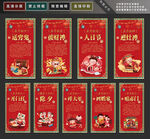 新年习俗