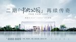 地产生态城市湖景中央公园江景房