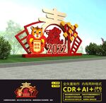 2022美陈