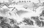高雅 现代灰山水画 TIF分层