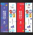 虎年吊旗 