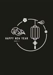 新年快乐