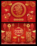 虎年立体剪纸