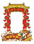 福虎生威新年打卡