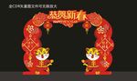 虎年拱门 
