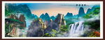 山水风景画