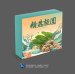 桂圆包装