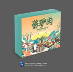 酱驴肉包装礼盒