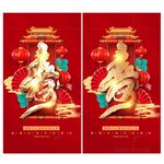 寿