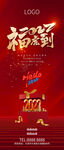 元旦