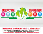 菜市场宣传标语