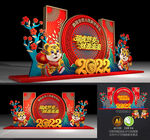 2022虎年美陈