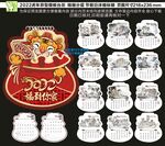 2022虎年