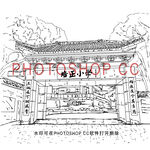 广州培正小学