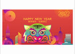 2022年虎年