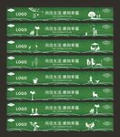 绿植围墙