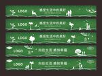 绿植看房通道