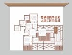 新中式劳模创新工作室文化形象墙