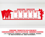 民兵展板