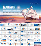 2022年终总结新年计划PPT