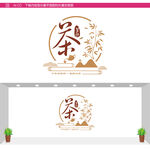 喝茶文化墙