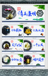 政府文化墙