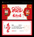 2022贺卡