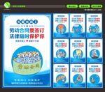 关爱农民工
