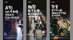 返乡置业温情海报图片