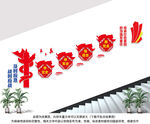 武装部楼梯文化墙