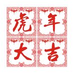 剪纸 