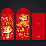 利是封