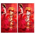 结婚