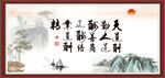 天行健 君子自强不息